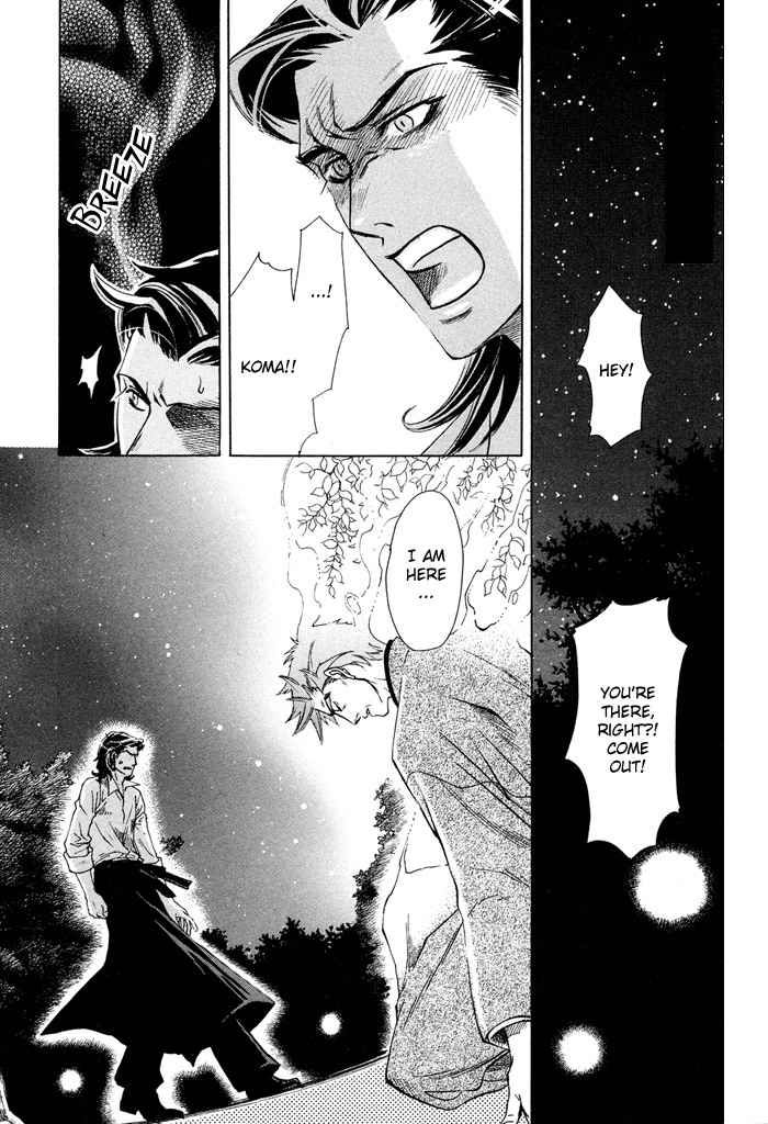 Yami ni Tooboe, Mune ni Toge Chapter 1 page 25 - Chapter 1