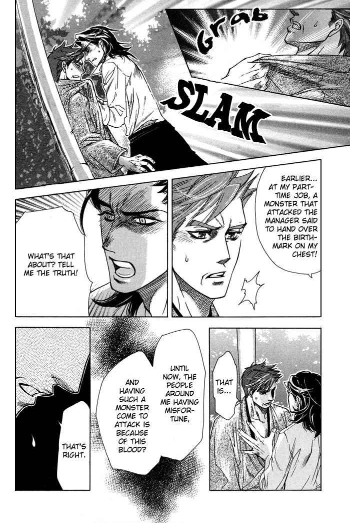 Yami ni Tooboe, Mune ni Toge Chapter 1 page 26 - Chapter 1