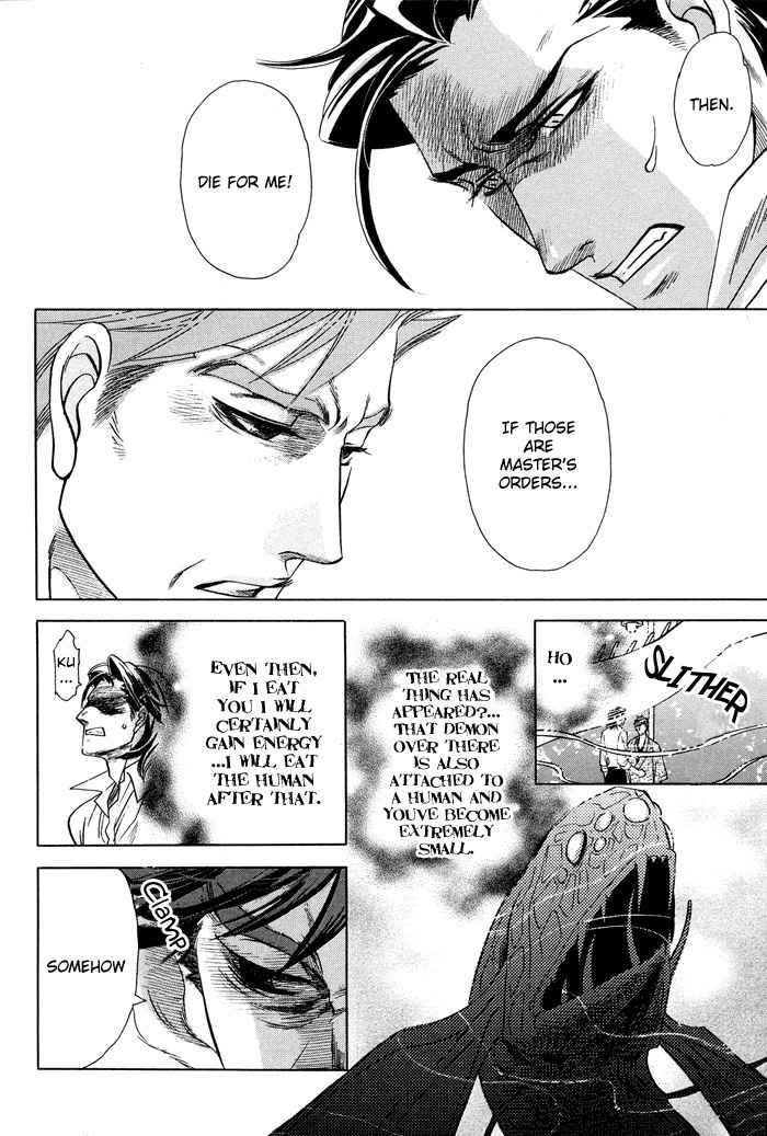 Yami ni Tooboe, Mune ni Toge Chapter 1 page 28 - Chapter 1