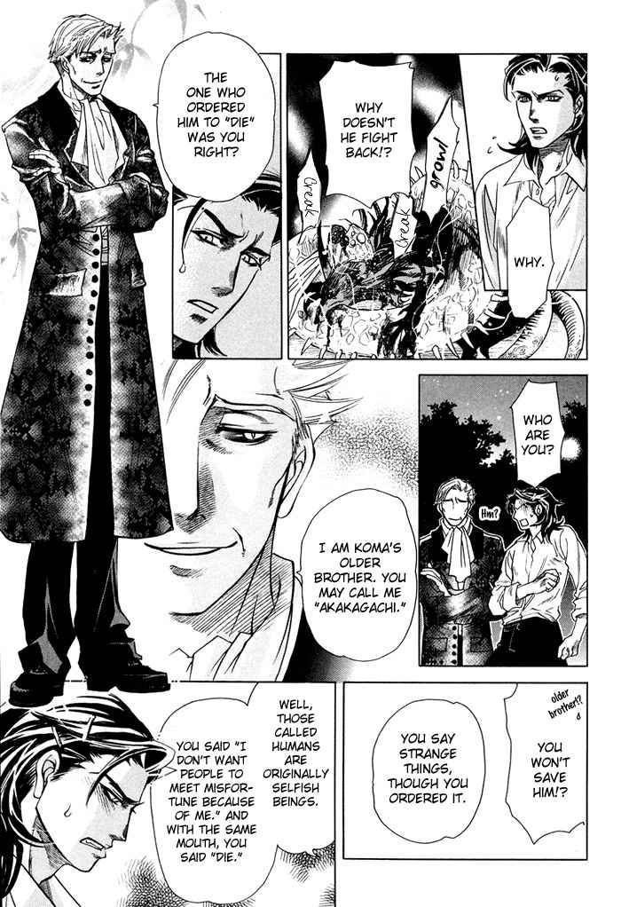 Yami ni Tooboe, Mune ni Toge Chapter 1 page 31 - Chapter 1