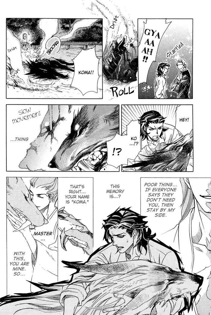 Yami ni Tooboe, Mune ni Toge Chapter 1 page 32 - Chapter 1