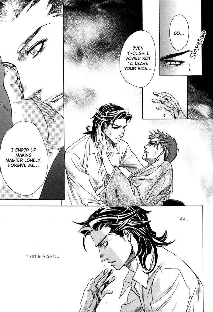 Yami ni Tooboe, Mune ni Toge Chapter 1 page 33 - Chapter 1