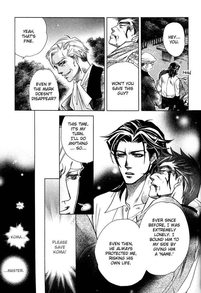 Yami ni Tooboe, Mune ni Toge Chapter 1 page 35 - Chapter 1