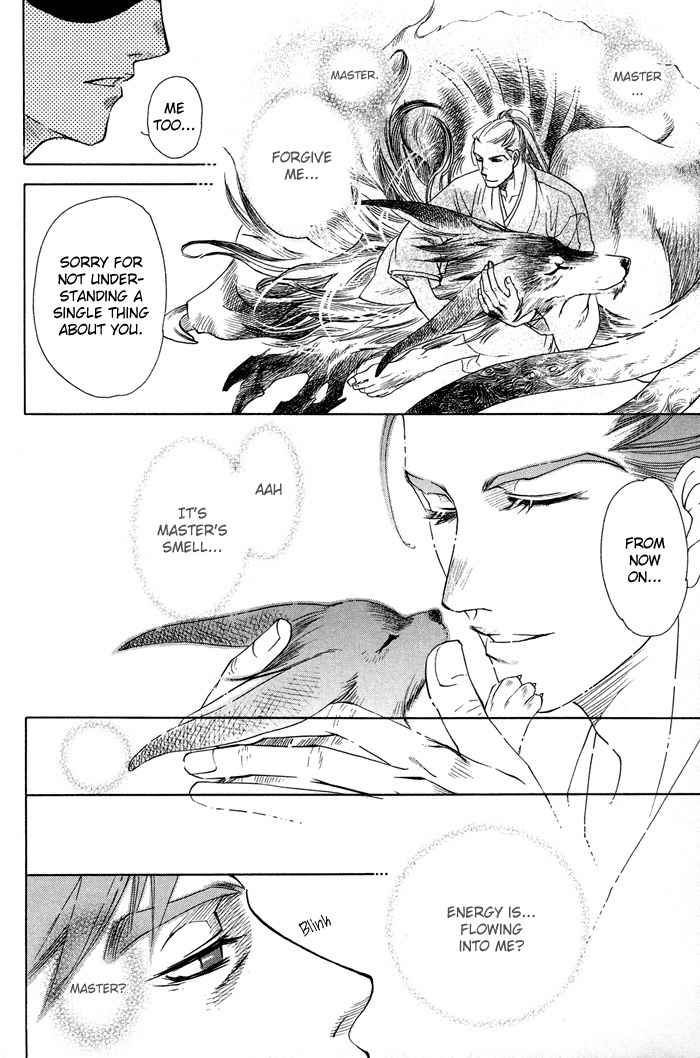 Yami ni Tooboe, Mune ni Toge Chapter 1 page 36 - Chapter 1