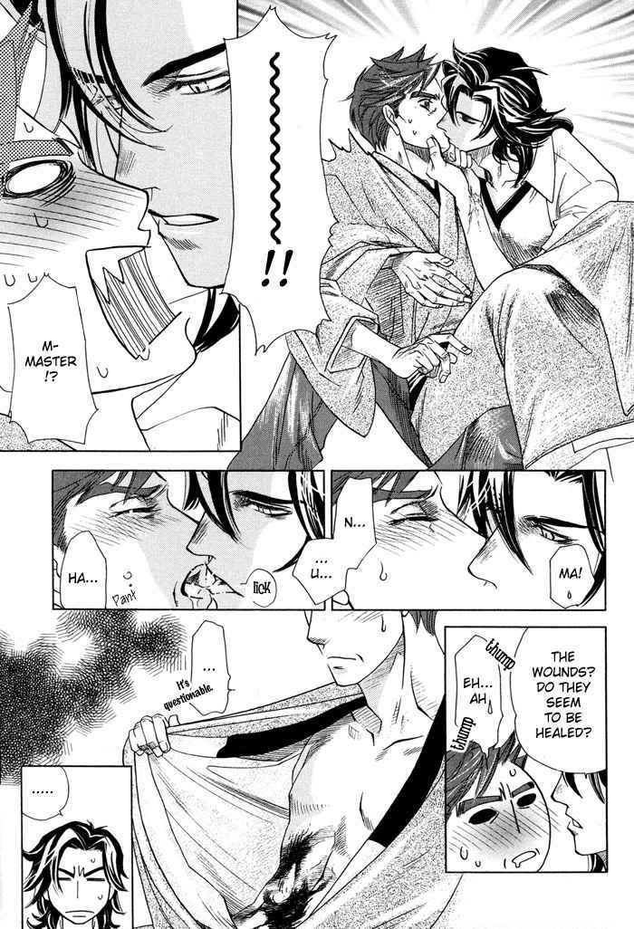 Yami ni Tooboe, Mune ni Toge Chapter 1 page 37 - Chapter 1
