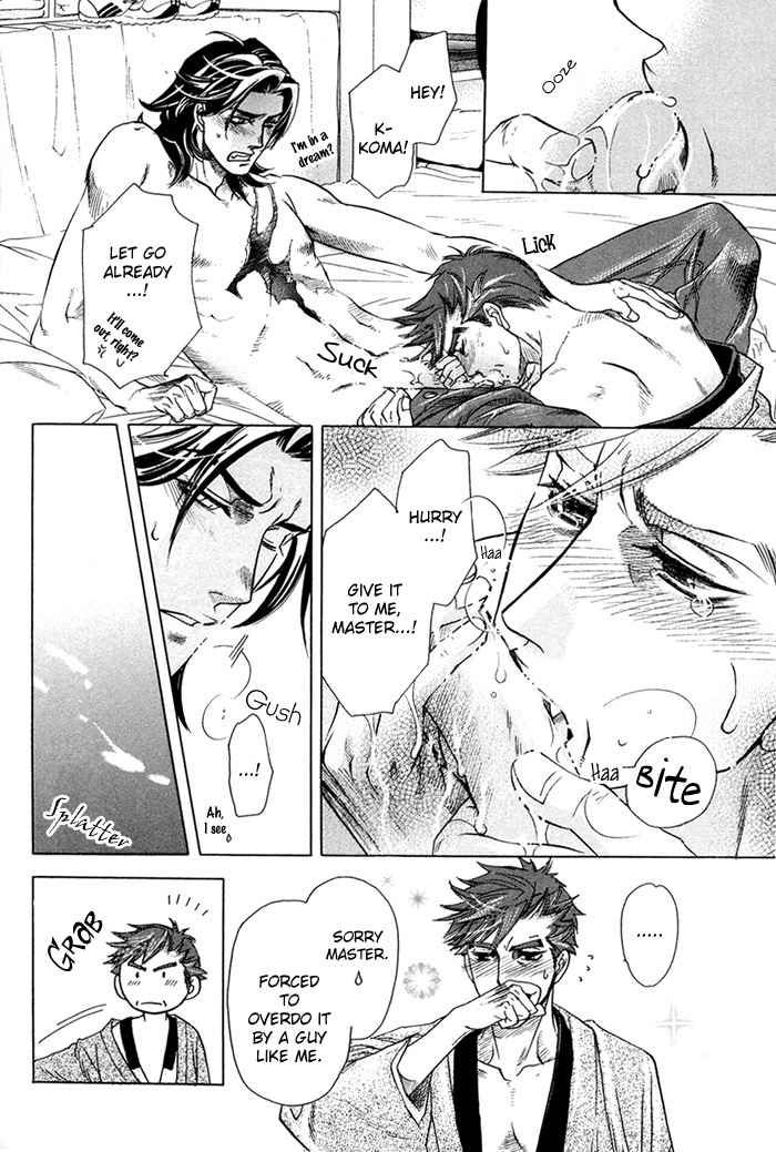 Yami ni Tooboe, Mune ni Toge Chapter 1 page 40 - Chapter 1