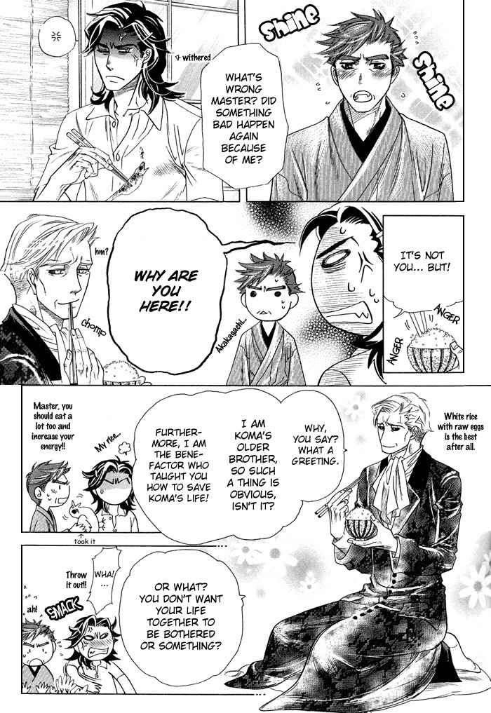 Yami ni Tooboe, Mune ni Toge Chapter 1 page 43 - Chapter 1