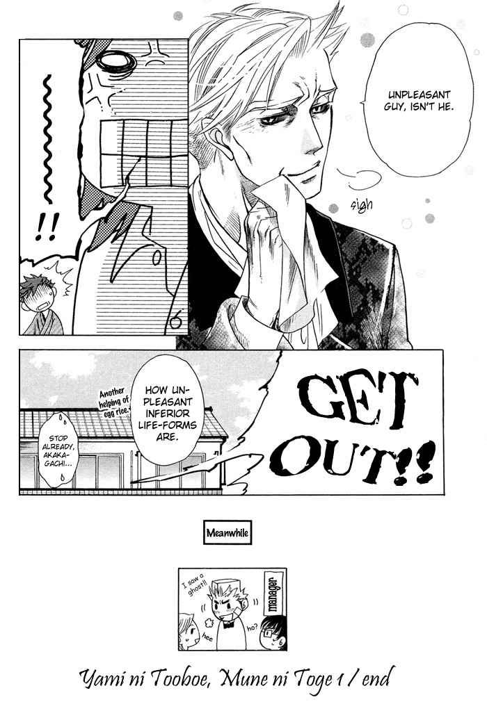 Yami ni Tooboe, Mune ni Toge Chapter 1 page 44 - Chapter 1