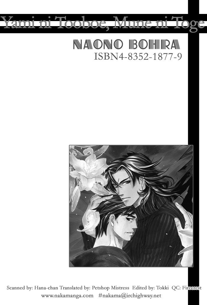 Yami ni Tooboe, Mune ni Toge Chapter 1 page 6 - Chapter 1