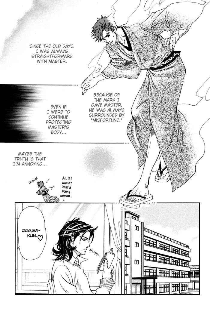 Yami ni Tooboe, Mune ni Toge Chapter 2 page 10 - Chapter 2