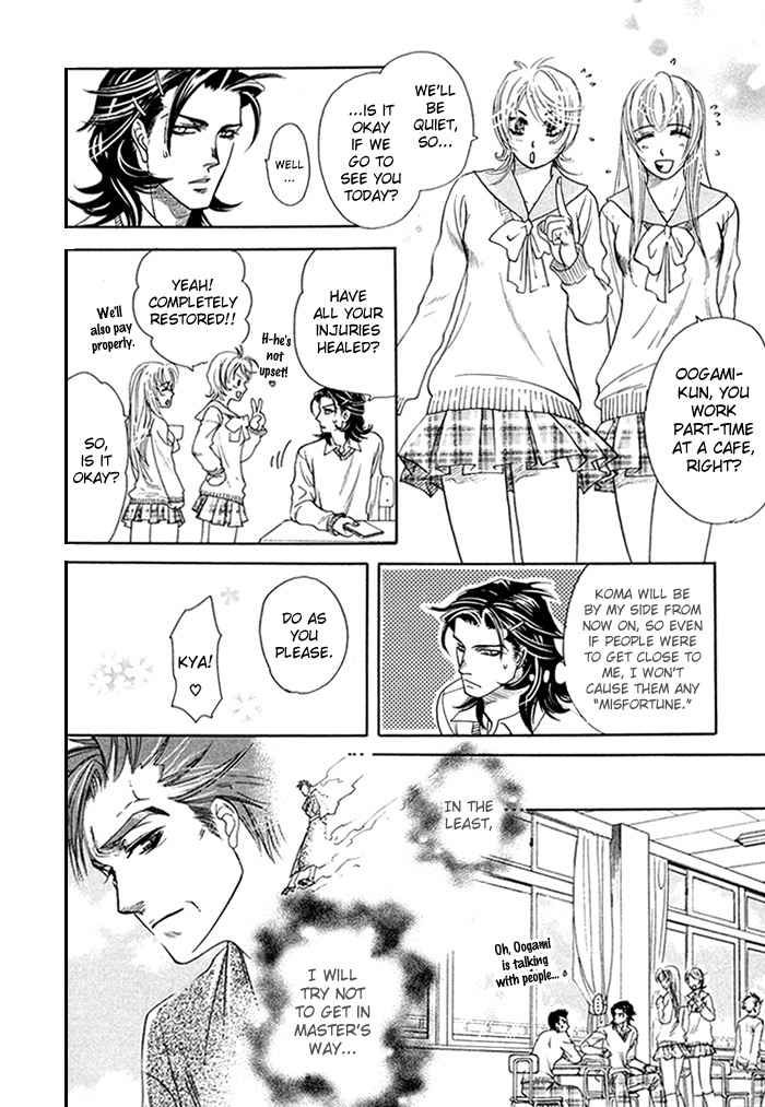 Yami ni Tooboe, Mune ni Toge Chapter 2 page 11 - Chapter 2