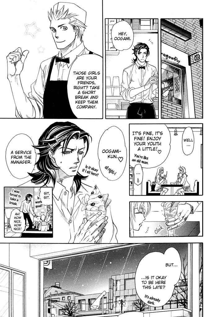 Yami ni Tooboe, Mune ni Toge Chapter 2 page 12 - Chapter 2