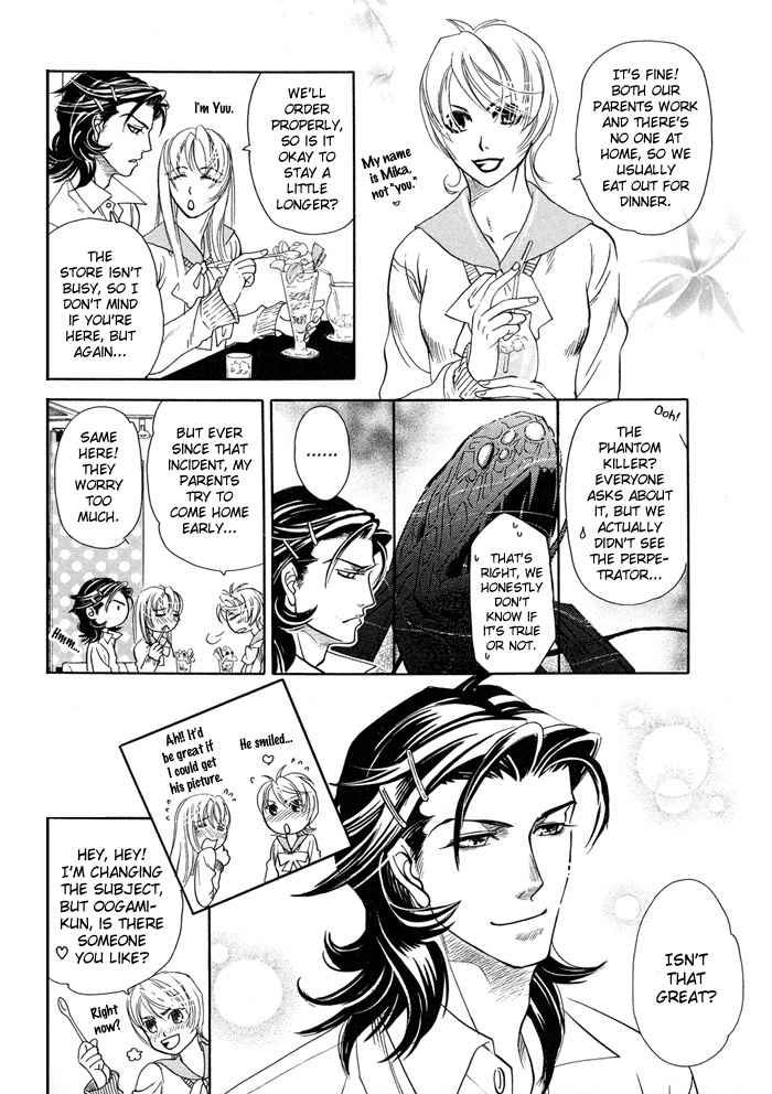 Yami ni Tooboe, Mune ni Toge Chapter 2 page 13 - Chapter 2