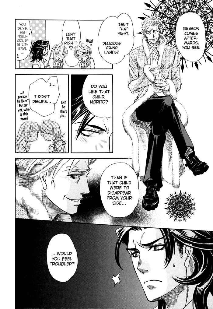 Yami ni Tooboe, Mune ni Toge Chapter 2 page 15 - Chapter 2