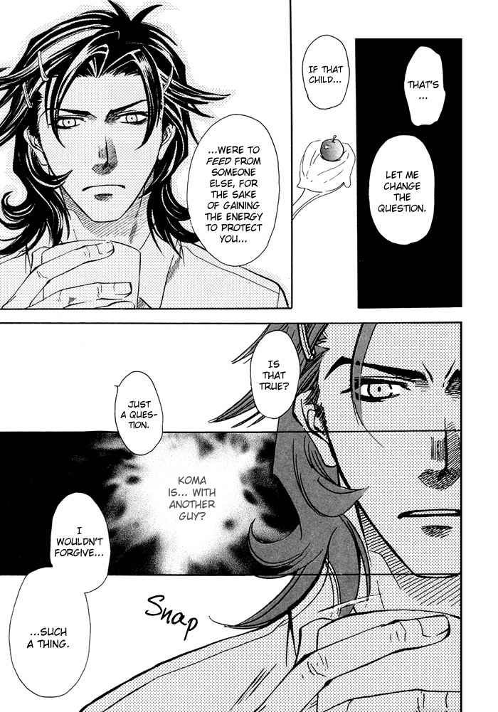 Yami ni Tooboe, Mune ni Toge Chapter 2 page 16 - Chapter 2
