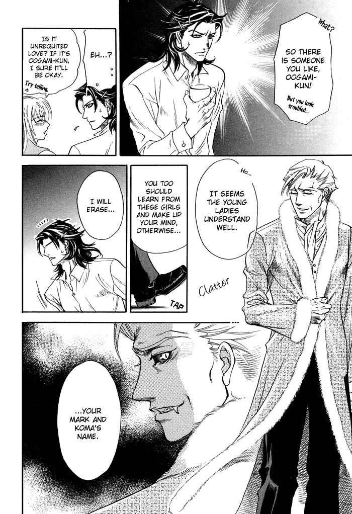 Yami ni Tooboe, Mune ni Toge Chapter 2 page 17 - Chapter 2
