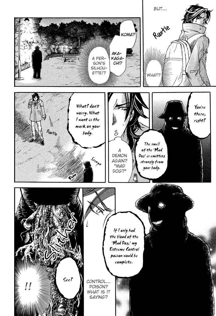 Yami ni Tooboe, Mune ni Toge Chapter 2 page 19 - Chapter 2