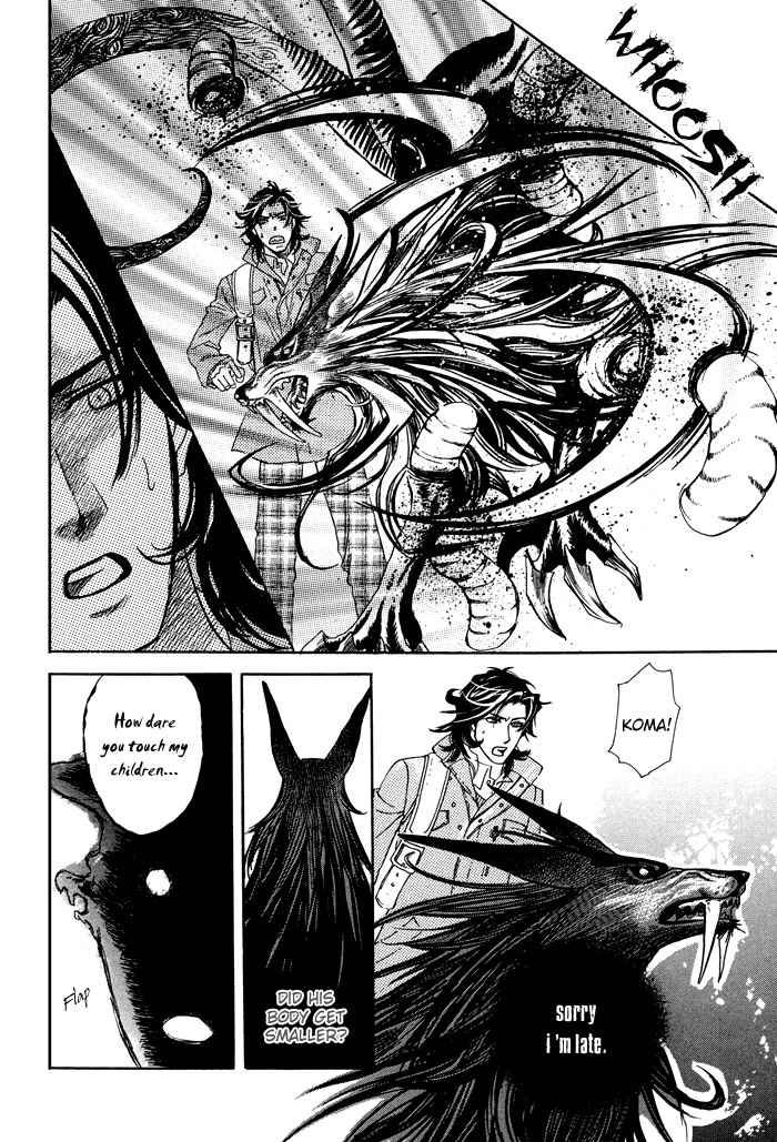 Yami ni Tooboe, Mune ni Toge Chapter 2 page 21 - Chapter 2