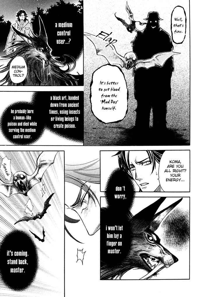 Yami ni Tooboe, Mune ni Toge Chapter 2 page 22 - Chapter 2
