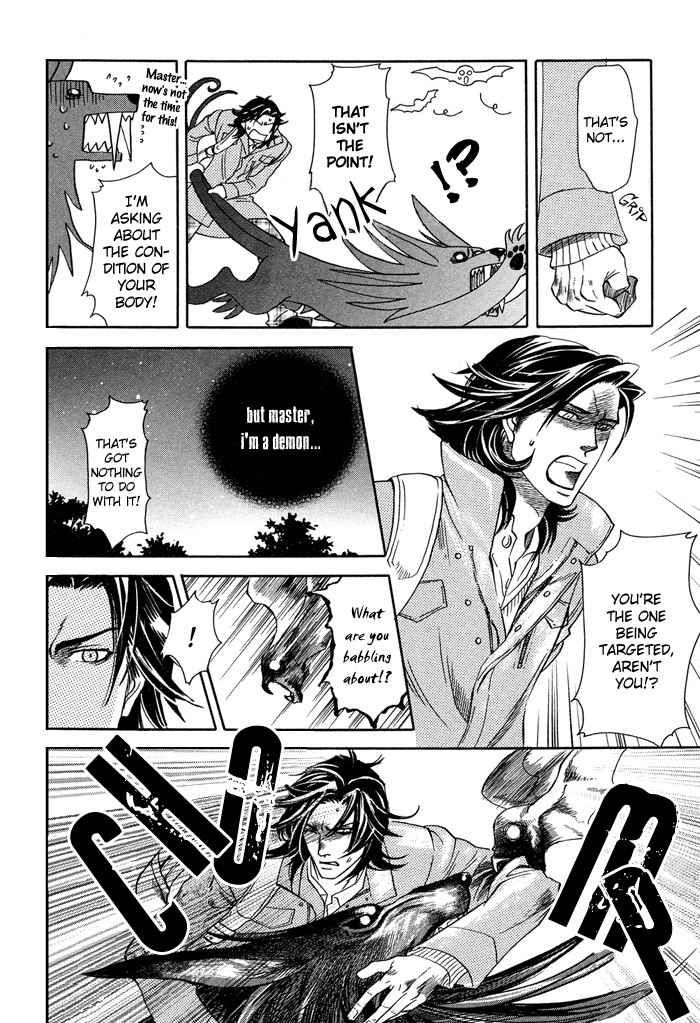 Yami ni Tooboe, Mune ni Toge Chapter 2 page 23 - Chapter 2