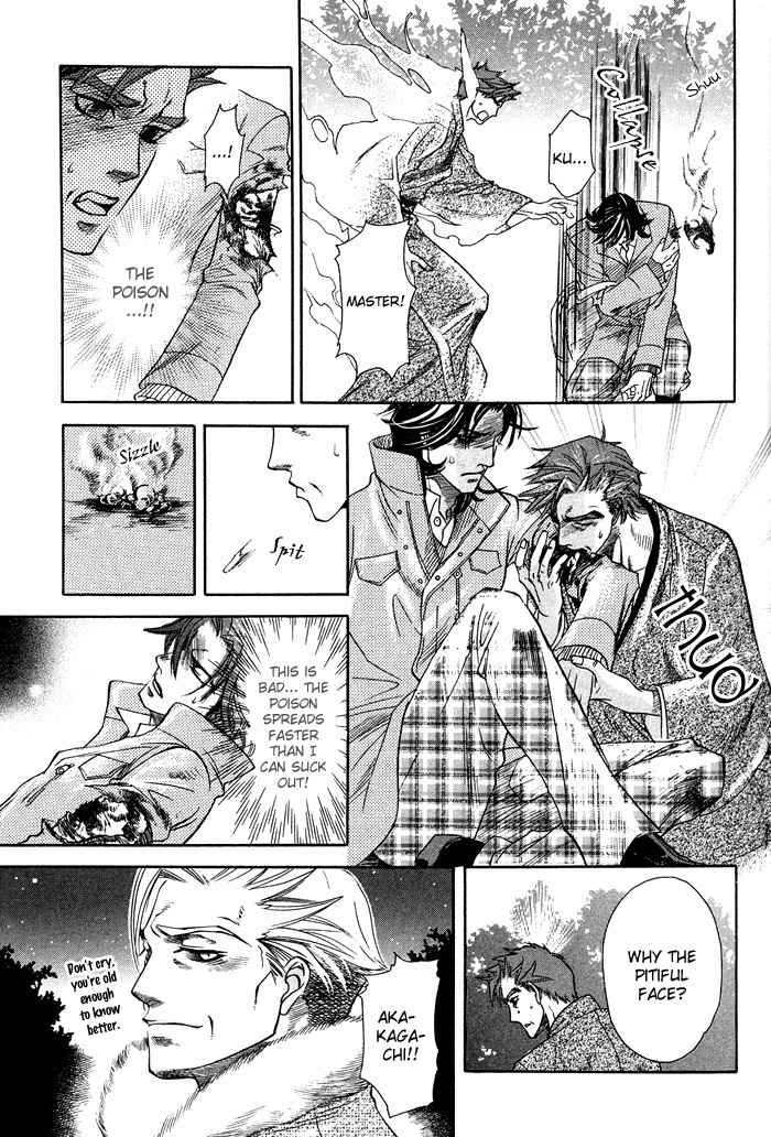Yami ni Tooboe, Mune ni Toge Chapter 2 page 24 - Chapter 2