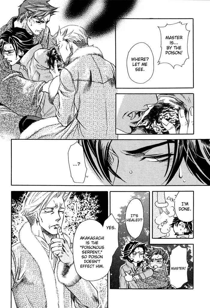 Yami ni Tooboe, Mune ni Toge Chapter 2 page 25 - Chapter 2