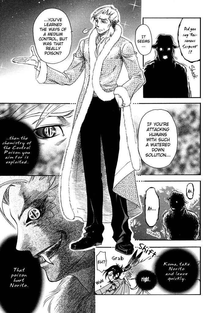 Yami ni Tooboe, Mune ni Toge Chapter 2 page 26 - Chapter 2