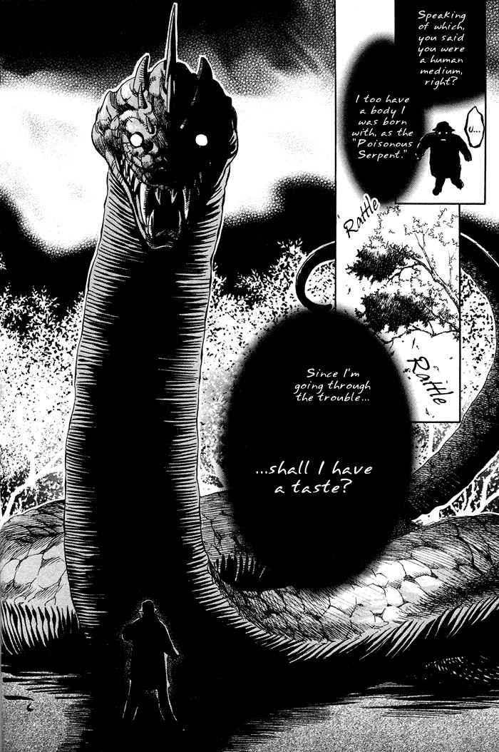 Yami ni Tooboe, Mune ni Toge Chapter 2 page 27 - Chapter 2