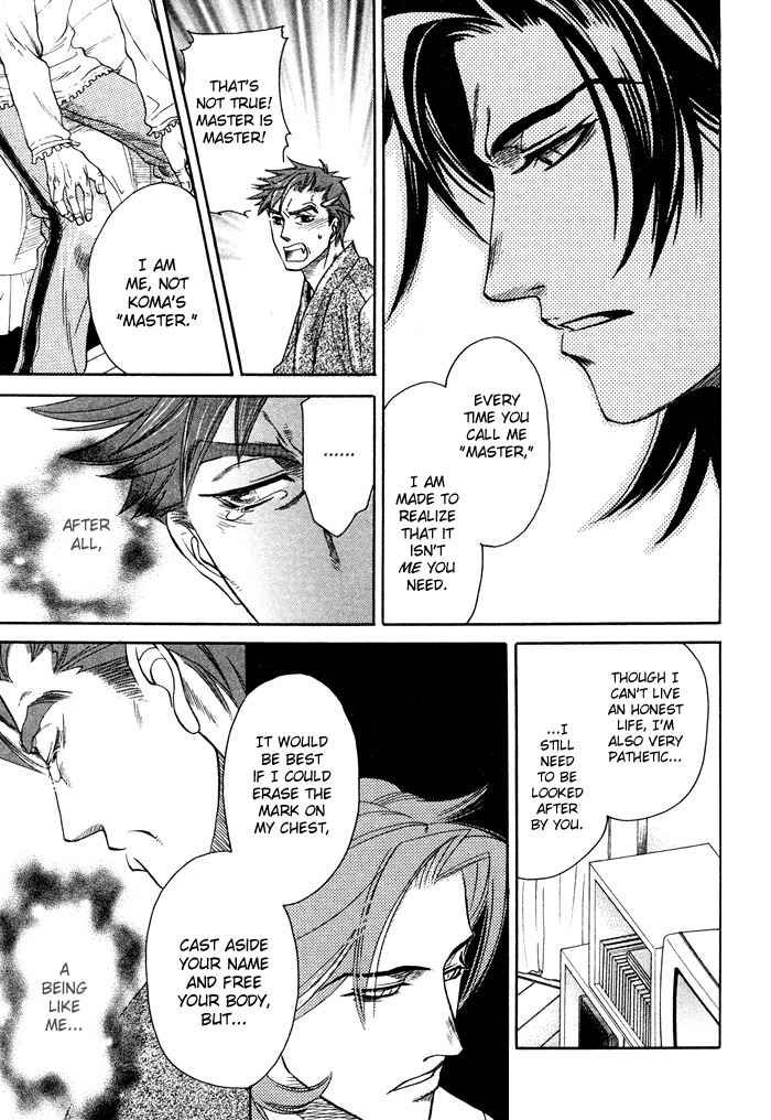 Yami ni Tooboe, Mune ni Toge Chapter 2 page 30 - Chapter 2
