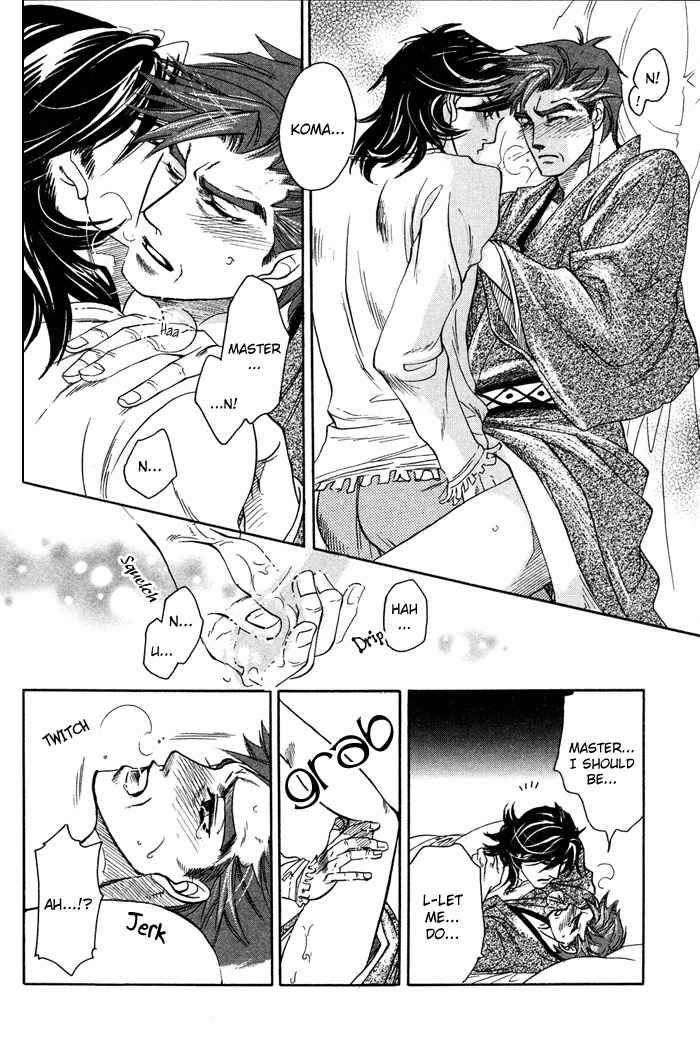 Yami ni Tooboe, Mune ni Toge Chapter 2 page 33 - Chapter 2