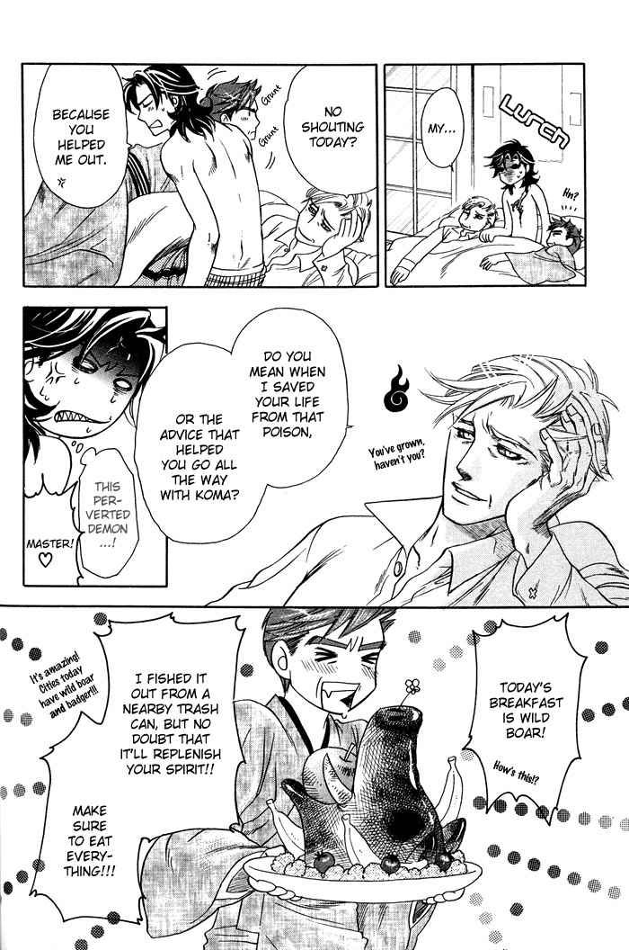 Yami ni Tooboe, Mune ni Toge Chapter 2 page 37 - Chapter 2