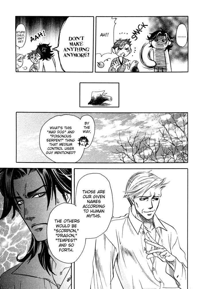 Yami ni Tooboe, Mune ni Toge Chapter 2 page 38 - Chapter 2
