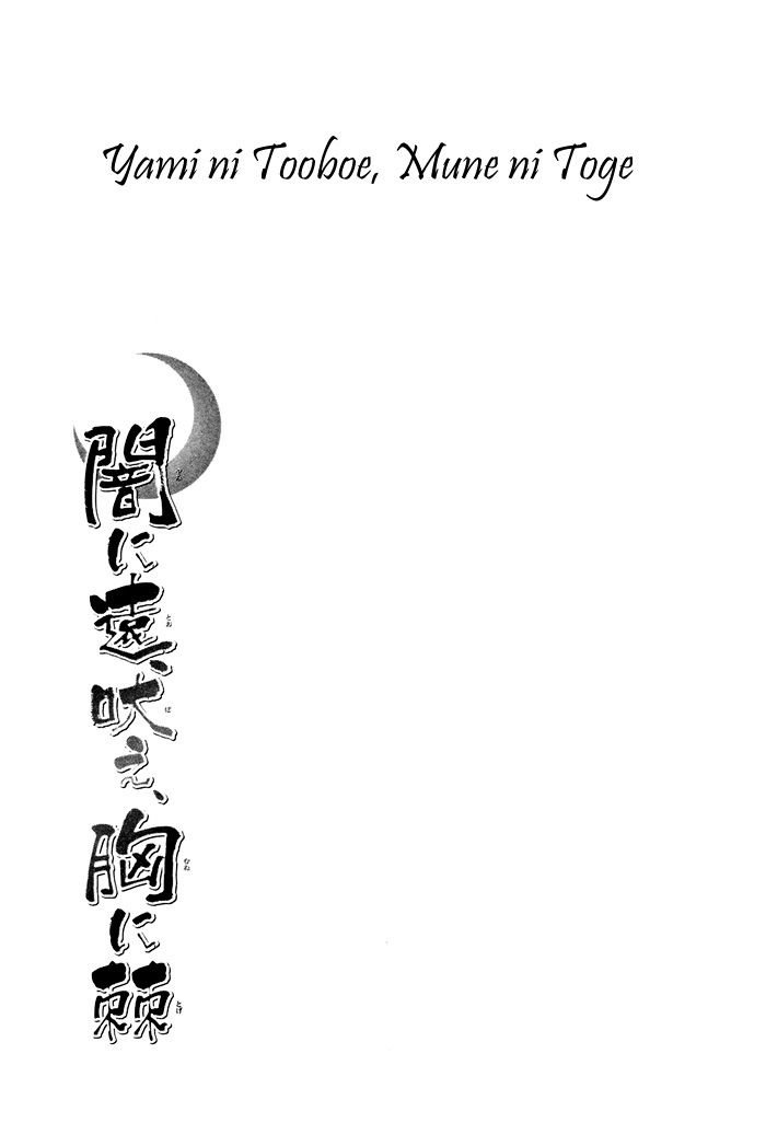Yami ni Tooboe, Mune ni Toge Chapter 2 page 40 - Chapter 2