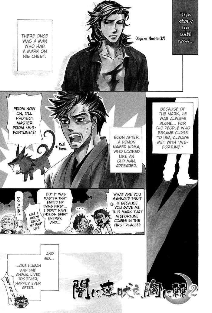 Yami ni Tooboe, Mune ni Toge Chapter 2 page 5 - Chapter 2