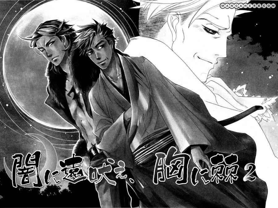 Yami ni Tooboe, Mune ni Toge Chapter 2 page 6 - Chapter 2