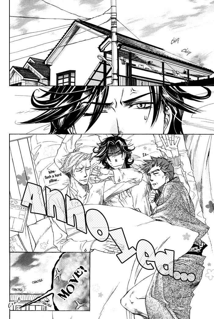 Yami ni Tooboe, Mune ni Toge Chapter 2 page 7 - Chapter 2