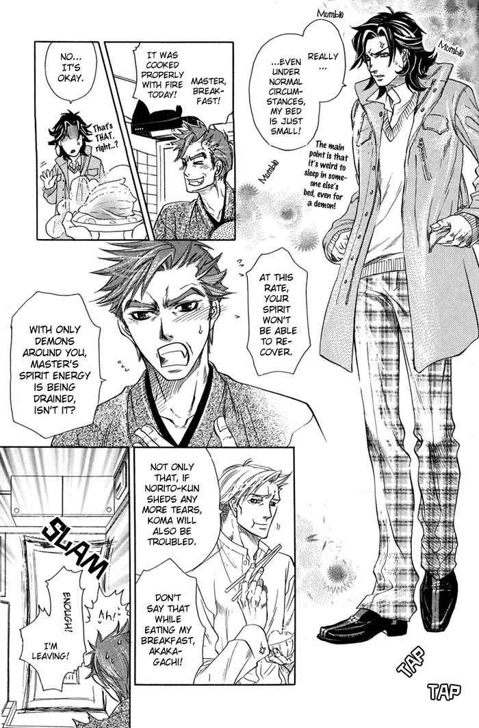 Yami ni Tooboe, Mune ni Toge Chapter 2 page 8 - Chapter 2