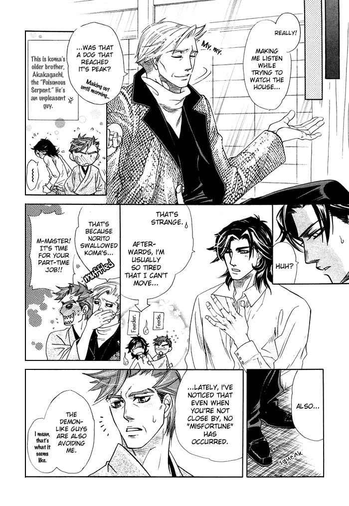 Yami ni Tooboe, Mune ni Toge Chapter 3 page 10 - Chapter 3