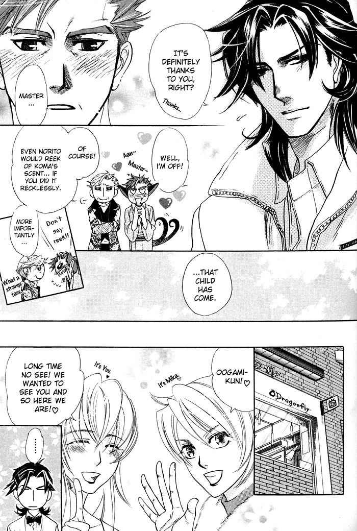 Yami ni Tooboe, Mune ni Toge Chapter 3 page 11 - Chapter 3