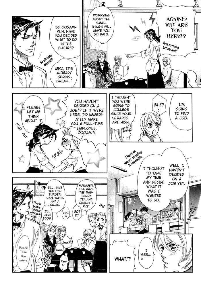 Yami ni Tooboe, Mune ni Toge Chapter 3 page 12 - Chapter 3