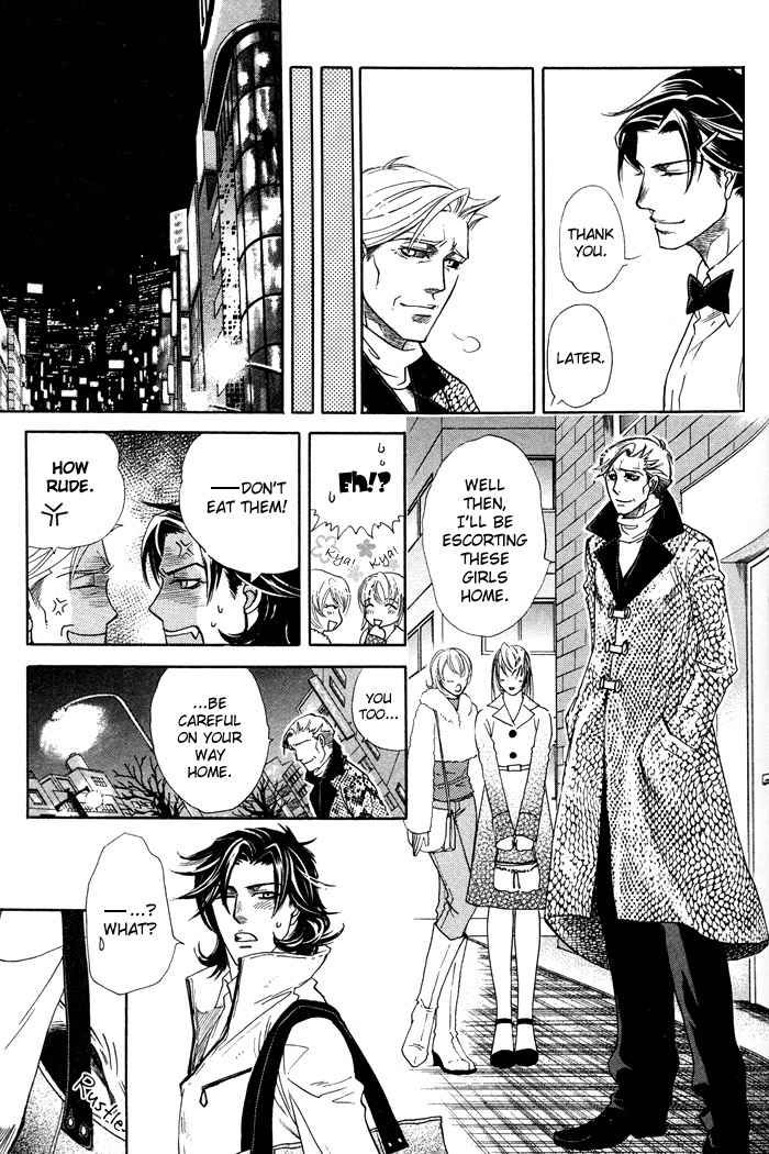 Yami ni Tooboe, Mune ni Toge Chapter 3 page 13 - Chapter 3