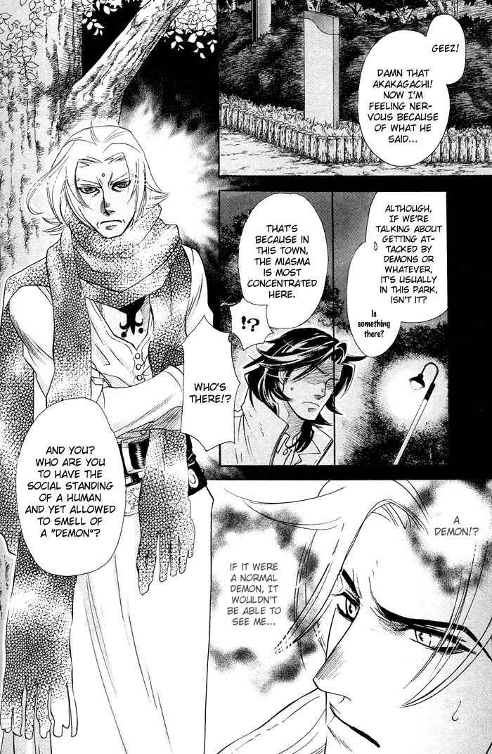 Yami ni Tooboe, Mune ni Toge Chapter 3 page 14 - Chapter 3