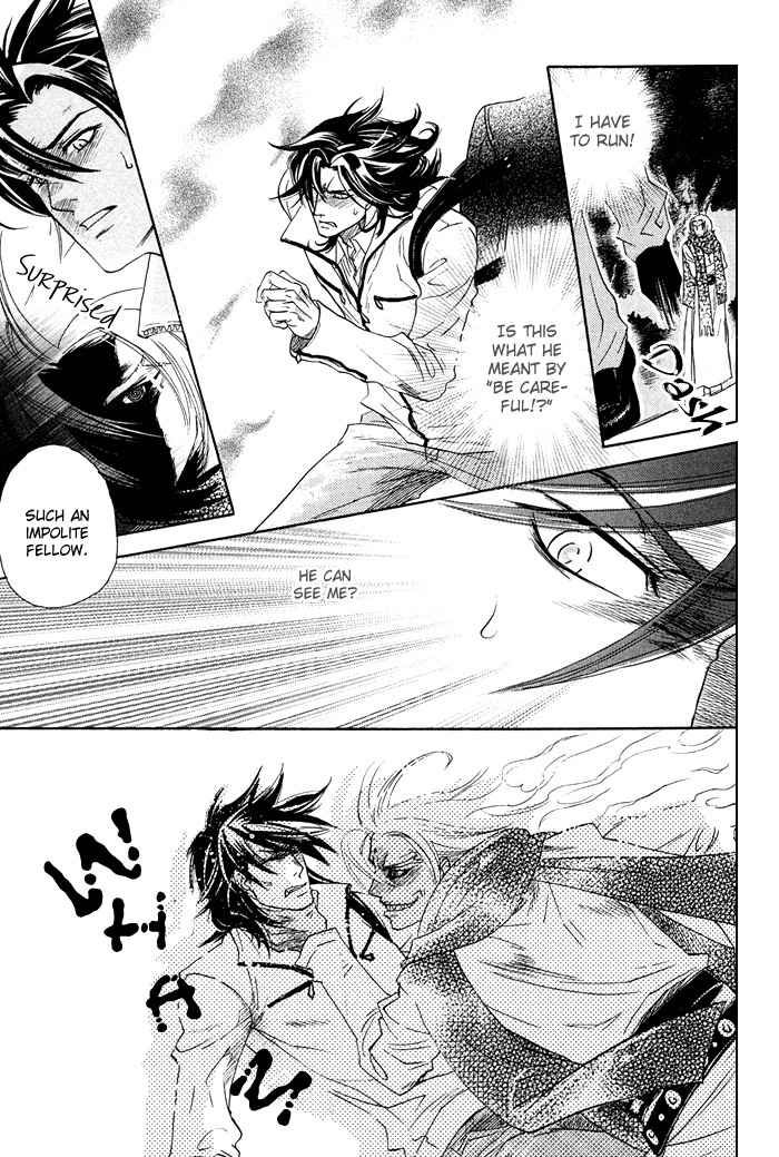 Yami ni Tooboe, Mune ni Toge Chapter 3 page 15 - Chapter 3