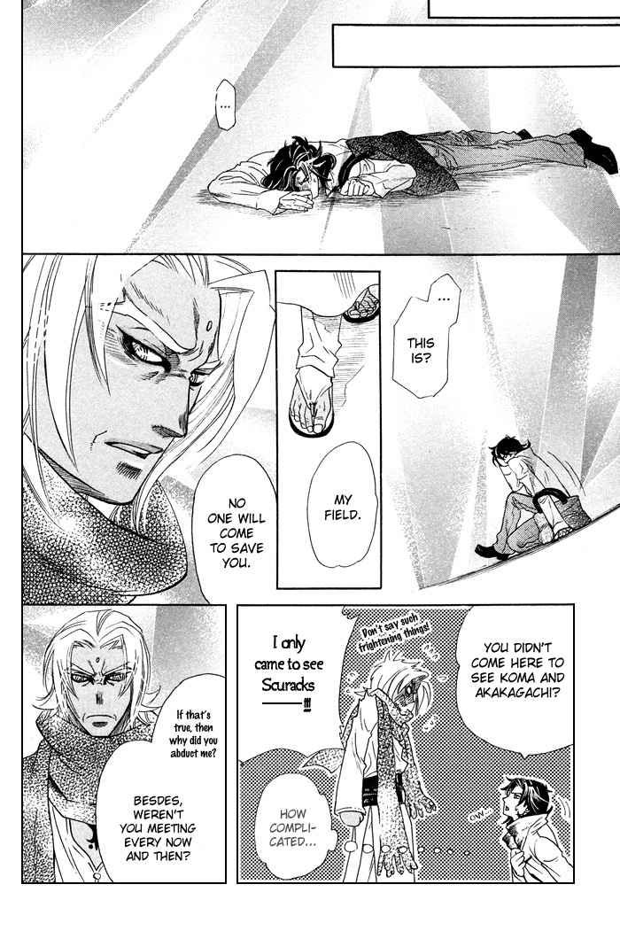 Yami ni Tooboe, Mune ni Toge Chapter 3 page 18 - Chapter 3