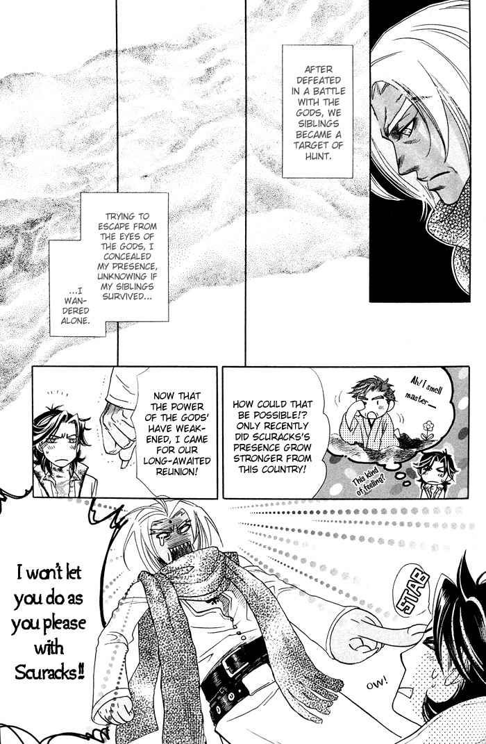Yami ni Tooboe, Mune ni Toge Chapter 3 page 19 - Chapter 3