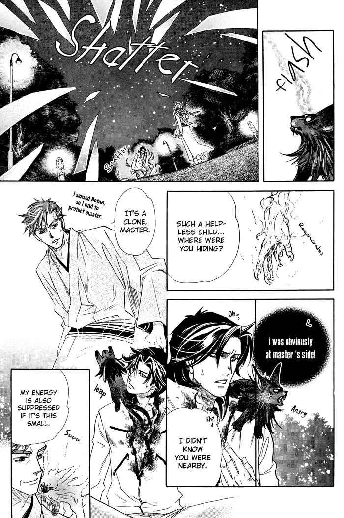 Yami ni Tooboe, Mune ni Toge Chapter 3 page 23 - Chapter 3