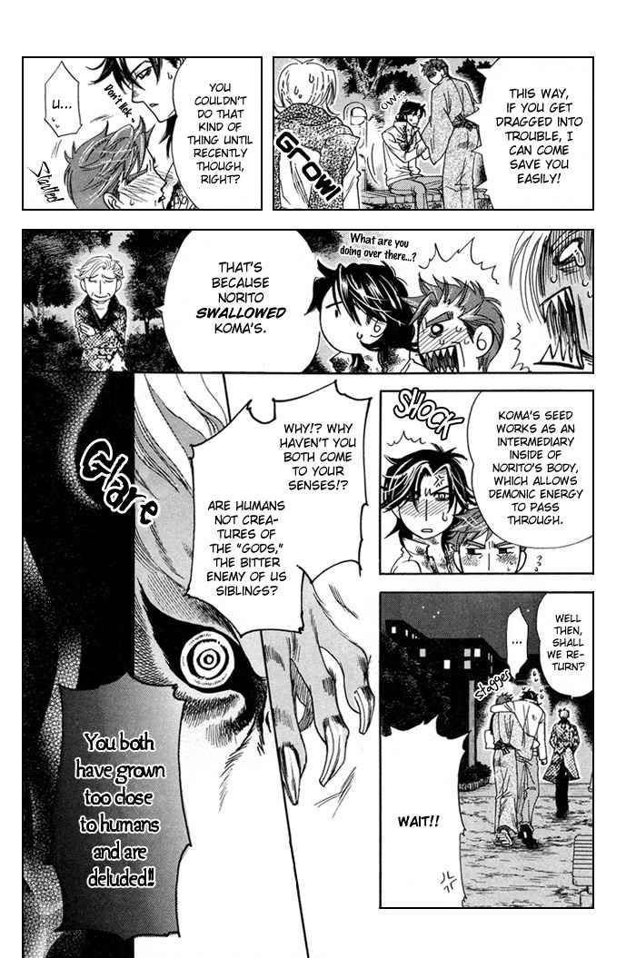 Yami ni Tooboe, Mune ni Toge Chapter 3 page 24 - Chapter 3