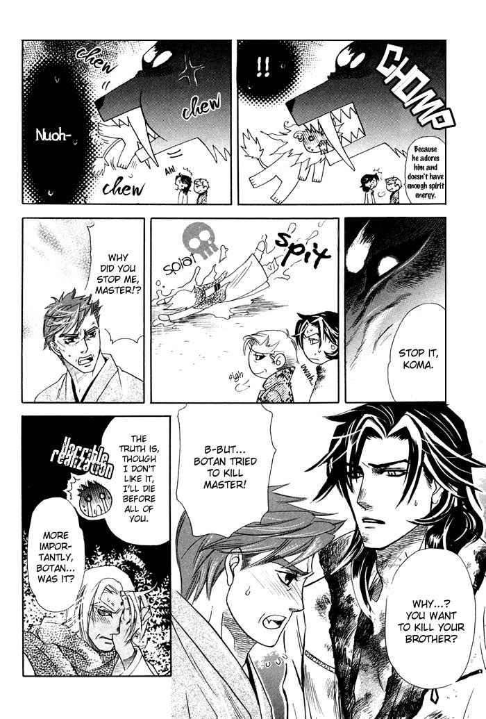 Yami ni Tooboe, Mune ni Toge Chapter 3 page 27 - Chapter 3