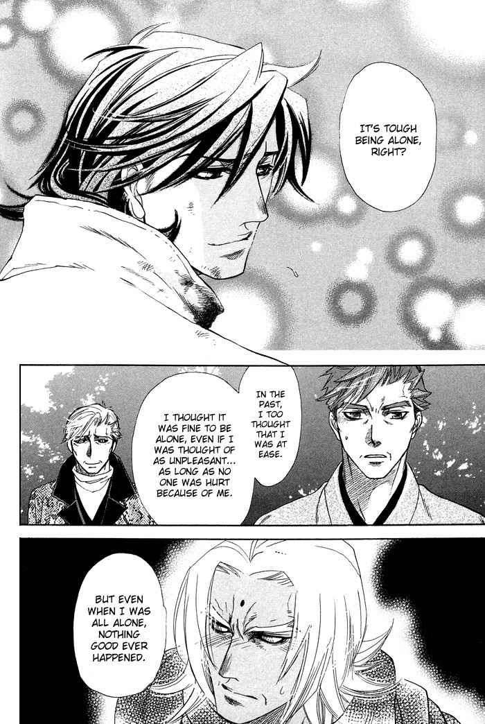Yami ni Tooboe, Mune ni Toge Chapter 3 page 29 - Chapter 3