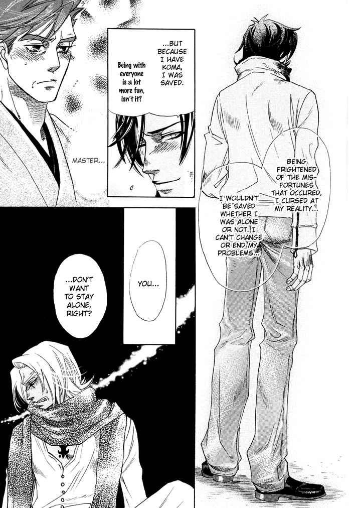Yami ni Tooboe, Mune ni Toge Chapter 3 page 30 - Chapter 3